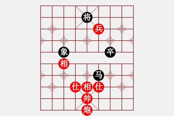 象棋棋譜圖片：11894局 E00-仙人指路-天天AI選手 紅先勝 小蟲引擎24層 - 步數(shù)：290 