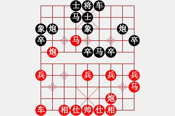 象棋棋譜圖片：11894局 E00-仙人指路-天天AI選手 紅先勝 小蟲引擎24層 - 步數(shù)：30 