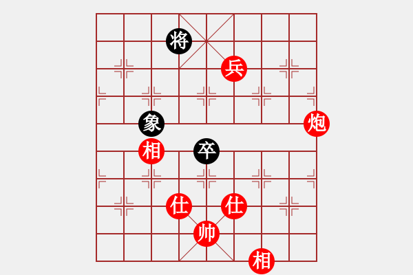 象棋棋譜圖片：11894局 E00-仙人指路-天天AI選手 紅先勝 小蟲引擎24層 - 步數(shù)：300 