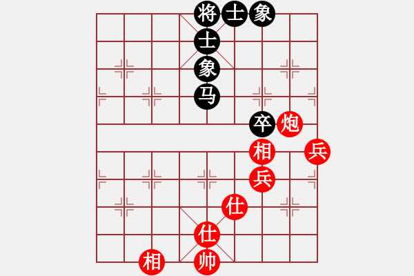 象棋棋譜圖片：11894局 E00-仙人指路-天天AI選手 紅先勝 小蟲引擎24層 - 步數(shù)：80 