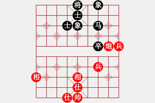 象棋棋譜圖片：11894局 E00-仙人指路-天天AI選手 紅先勝 小蟲引擎24層 - 步數(shù)：90 