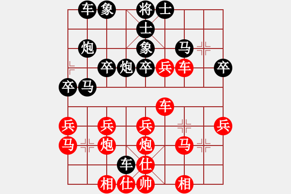 象棋棋譜圖片：行者必達(dá)[紅] -VS- ft27iii[黑] - 步數(shù)：30 