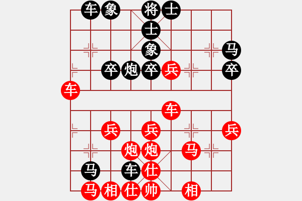 象棋棋譜圖片：行者必達(dá)[紅] -VS- ft27iii[黑] - 步數(shù)：40 