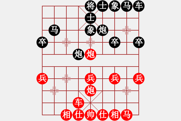 象棋棋譜圖片：側(cè)翼突襲： - 步數(shù)：30 