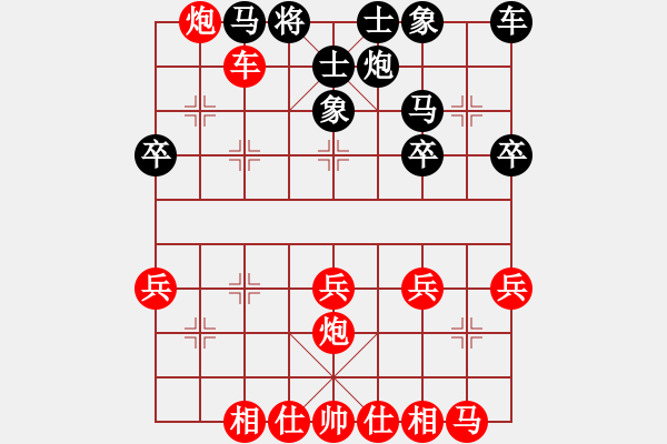 象棋棋譜圖片：側(cè)翼突襲： - 步數(shù)：39 