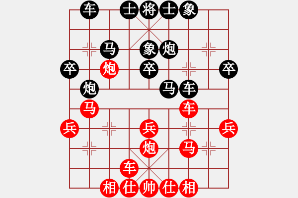 象棋棋谱图片：徐国伟 先和 万春林 - 步数：30 