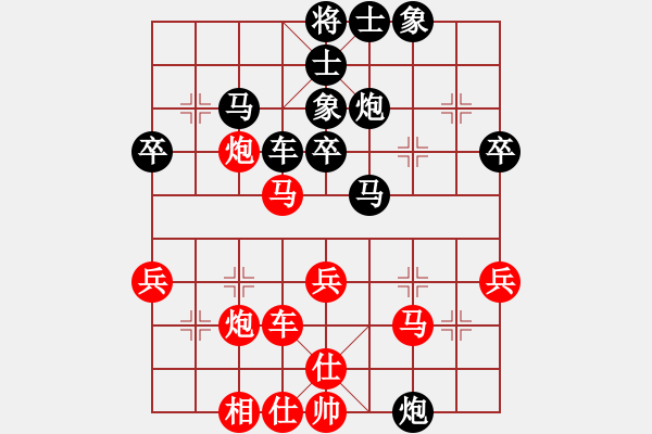 象棋棋谱图片：徐国伟 先和 万春林 - 步数：40 