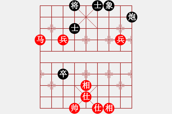 象棋棋谱图片：洪智 先和 何伟宁 - 步数：130 