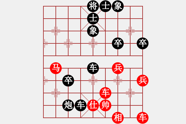 象棋棋谱图片：吕杨业91先和太阳雨82 - 步数：60 