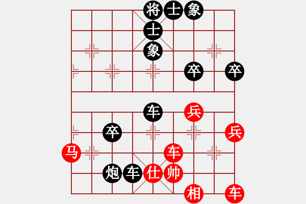 象棋棋谱图片：吕杨业91先和太阳雨82 - 步数：61 
