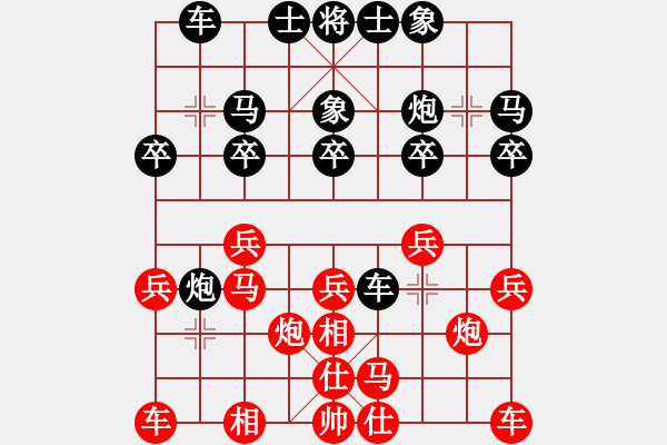 象棋棋譜圖片：佚名（九級棋士）先負假大師 - 步數(shù)：20 