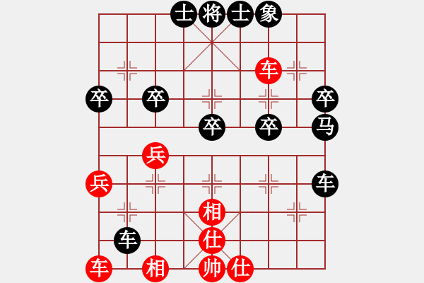 象棋棋譜圖片：佚名（九級棋士）先負假大師 - 步數(shù)：50 