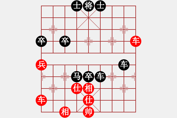 象棋棋譜圖片：佚名（九級棋士）先負假大師 - 步數(shù)：70 