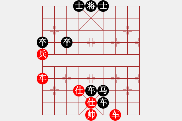 象棋棋譜圖片：佚名（九級棋士）先負假大師 - 步數(shù)：80 