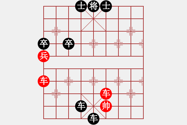 象棋棋譜圖片：佚名（九級棋士）先負假大師 - 步數(shù)：88 