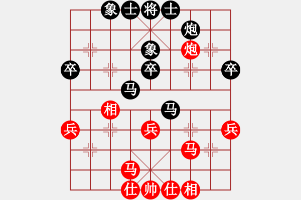 象棋棋譜圖片：管志年     先負(fù) 宇兵       - 步數(shù)：40 