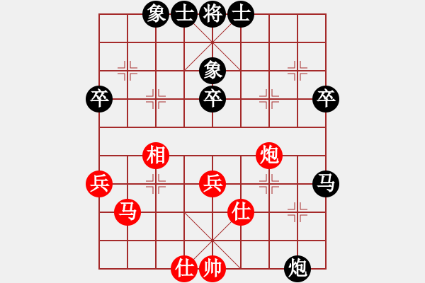 象棋棋譜圖片：管志年     先負(fù) 宇兵       - 步數(shù)：50 