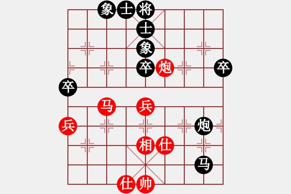 象棋棋譜圖片：管志年     先負(fù) 宇兵       - 步數(shù)：70 