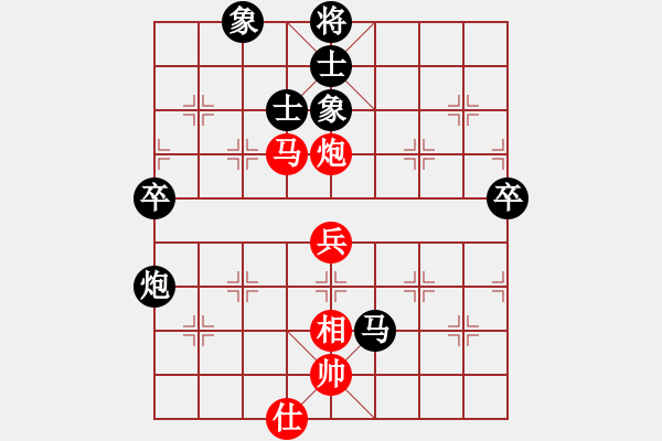 象棋棋譜圖片：管志年     先負(fù) 宇兵       - 步數(shù)：80 