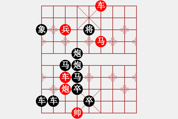 象棋棋谱图片：M. 国术馆长－难度高：第202局 - 步数：0 