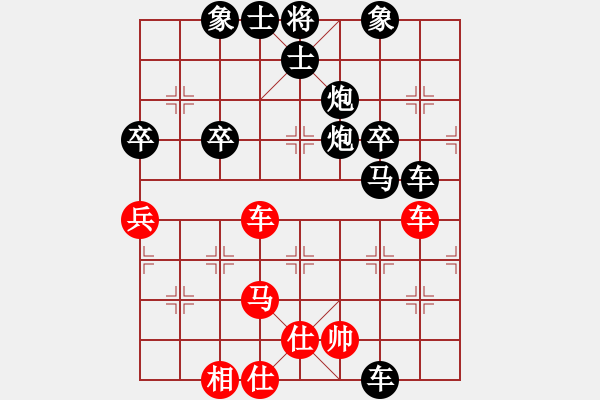 象棋棋譜圖片：老來樂[2362405328] -VS- 橫才俊儒[292832991] - 步數(shù)：62 