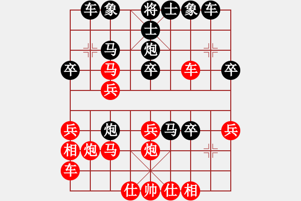 象棋棋譜圖片：zxcvzxc 左盤?。。?- 步數(shù)：30 