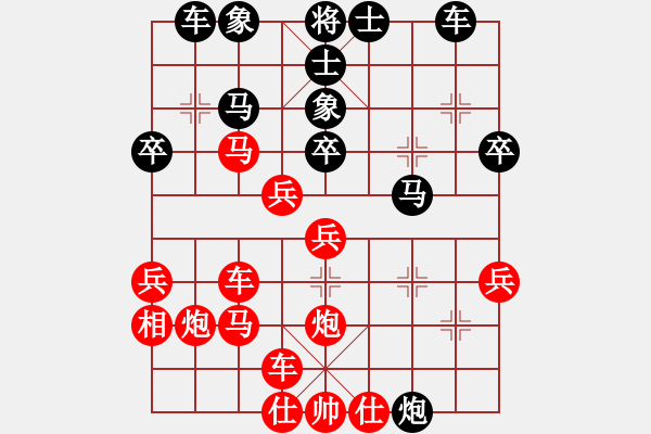 象棋棋譜圖片：zxcvzxc 左盤！?。?- 步數(shù)：40 