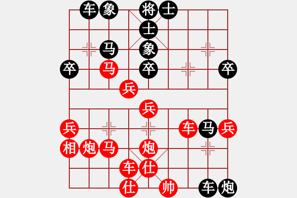 象棋棋譜圖片：zxcvzxc 左盤?。?！ - 步數(shù)：50 