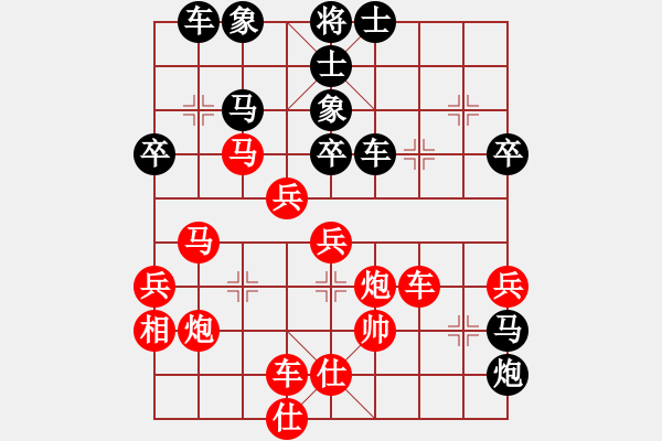 象棋棋譜圖片：zxcvzxc 左盤?。。?- 步數(shù)：60 