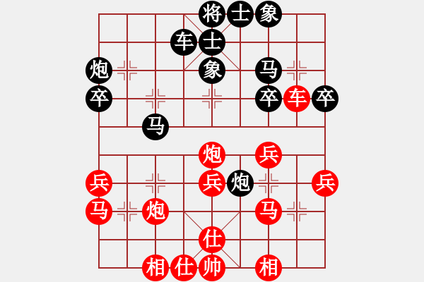 象棋棋譜圖片：開心快樂[584403662] -VS- 一線之間[2633993492] - 步數(shù)：30 