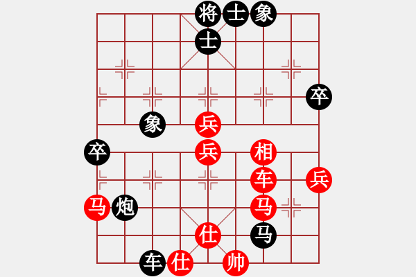 象棋棋譜圖片：開心快樂[584403662] -VS- 一線之間[2633993492] - 步數(shù)：60 