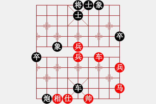 象棋棋譜圖片：開心快樂[584403662] -VS- 一線之間[2633993492] - 步數(shù)：70 