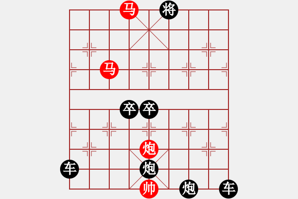 象棋棋譜圖片：《雅韻齋》【 三陽開泰 】 秦 臻 擬局 - 步數(shù)：70 