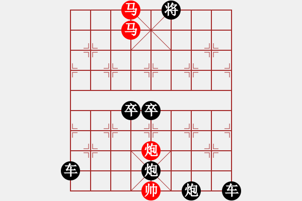 象棋棋譜圖片：《雅韻齋》【 三陽開泰 】 秦 臻 擬局 - 步數(shù)：71 