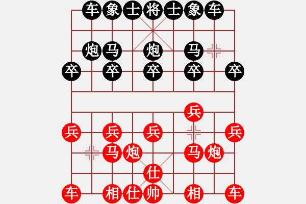 象棋棋譜圖片：上帝之劍(北斗)-和-飛龍來了(9星) - 步數(shù)：10 