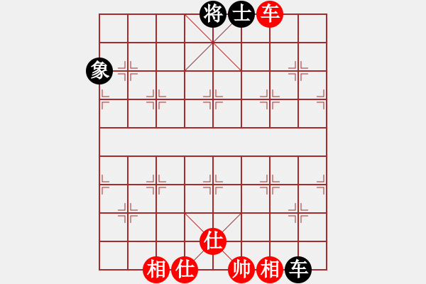 象棋棋譜圖片：上帝之劍(北斗)-和-飛龍來了(9星) - 步數(shù)：100 