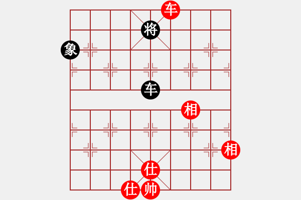 象棋棋譜圖片：上帝之劍(北斗)-和-飛龍來了(9星) - 步數(shù)：110 