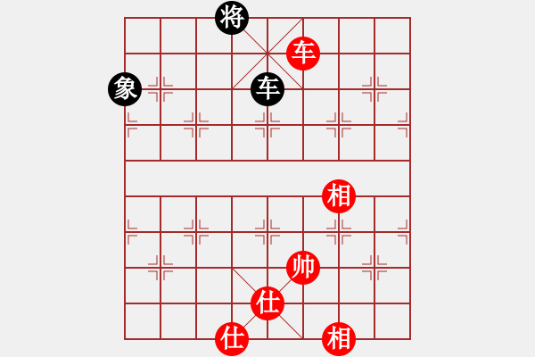 象棋棋譜圖片：上帝之劍(北斗)-和-飛龍來了(9星) - 步數(shù)：140 