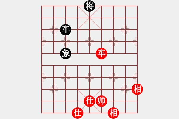 象棋棋譜圖片：上帝之劍(北斗)-和-飛龍來了(9星) - 步數(shù)：150 