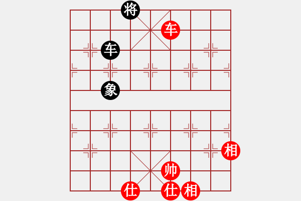 象棋棋譜圖片：上帝之劍(北斗)-和-飛龍來了(9星) - 步數(shù)：160 