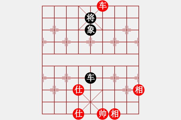 象棋棋譜圖片：上帝之劍(北斗)-和-飛龍來了(9星) - 步數(shù)：180 