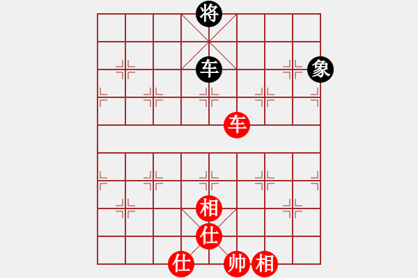 象棋棋譜圖片：上帝之劍(北斗)-和-飛龍來了(9星) - 步數(shù)：190 