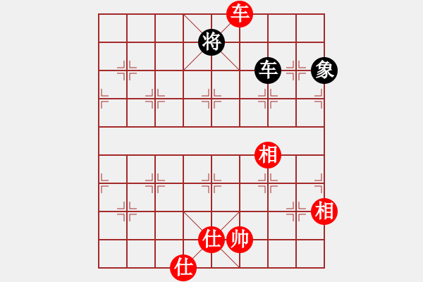 象棋棋譜圖片：上帝之劍(北斗)-和-飛龍來了(9星) - 步數(shù)：200 