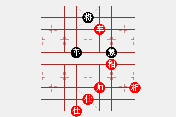 象棋棋譜圖片：上帝之劍(北斗)-和-飛龍來了(9星) - 步數(shù)：210 