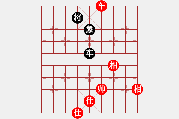 象棋棋譜圖片：上帝之劍(北斗)-和-飛龍來了(9星) - 步數(shù)：220 