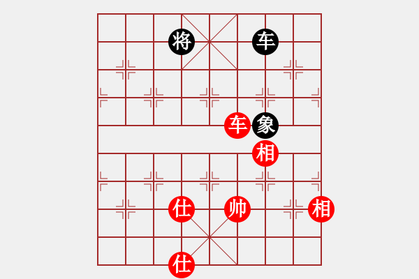 象棋棋譜圖片：上帝之劍(北斗)-和-飛龍來了(9星) - 步數(shù)：230 