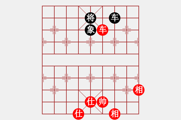 象棋棋譜圖片：上帝之劍(北斗)-和-飛龍來了(9星) - 步數(shù)：239 