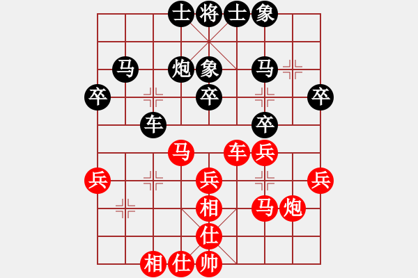 象棋棋譜圖片：上帝之劍(北斗)-和-飛龍來了(9星) - 步數(shù)：30 