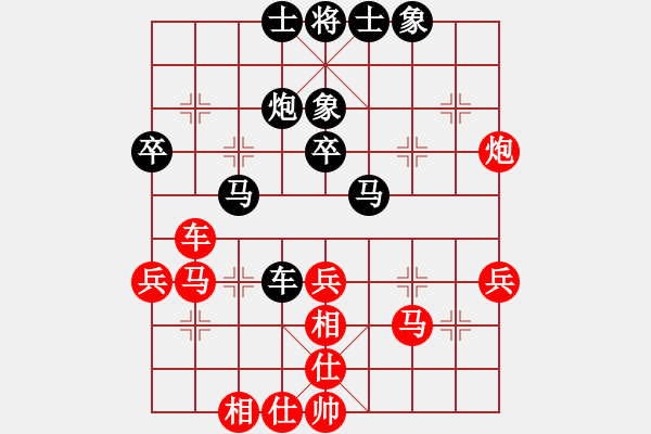 象棋棋譜圖片：上帝之劍(北斗)-和-飛龍來了(9星) - 步數(shù)：40 