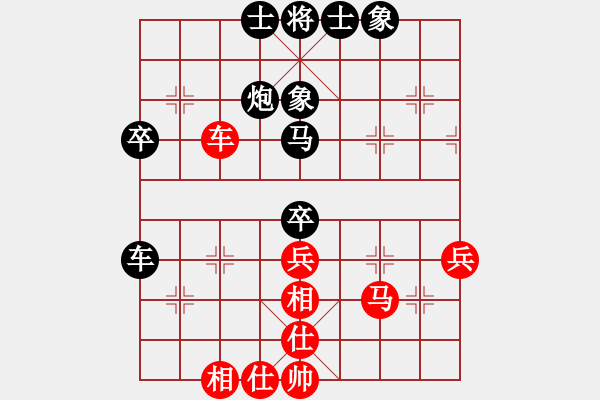 象棋棋譜圖片：上帝之劍(北斗)-和-飛龍來了(9星) - 步數(shù)：50 